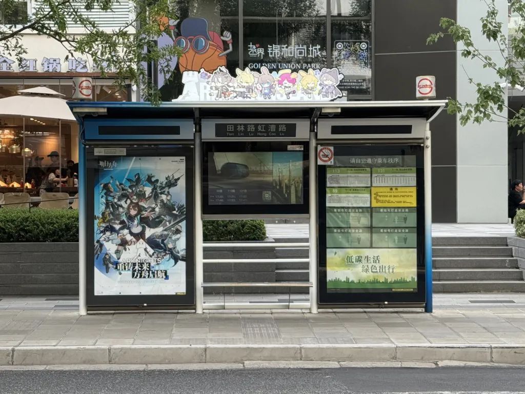 上海出现免费公交！持续一个月