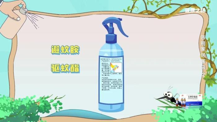 有些“网红方法”真的没用 三招教你科学驱蚊
