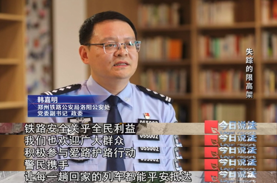 两吨重的铁路限高架竟莫名失踪，破案后发现嫌疑人各怀鬼胎……