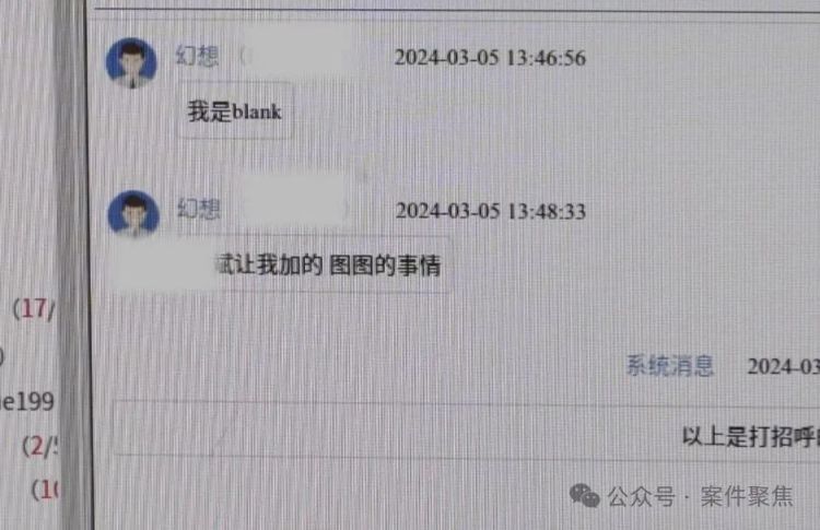 上海一女子分手后遇“复仇者联盟”，为狗花了60多万元！结果傻眼……