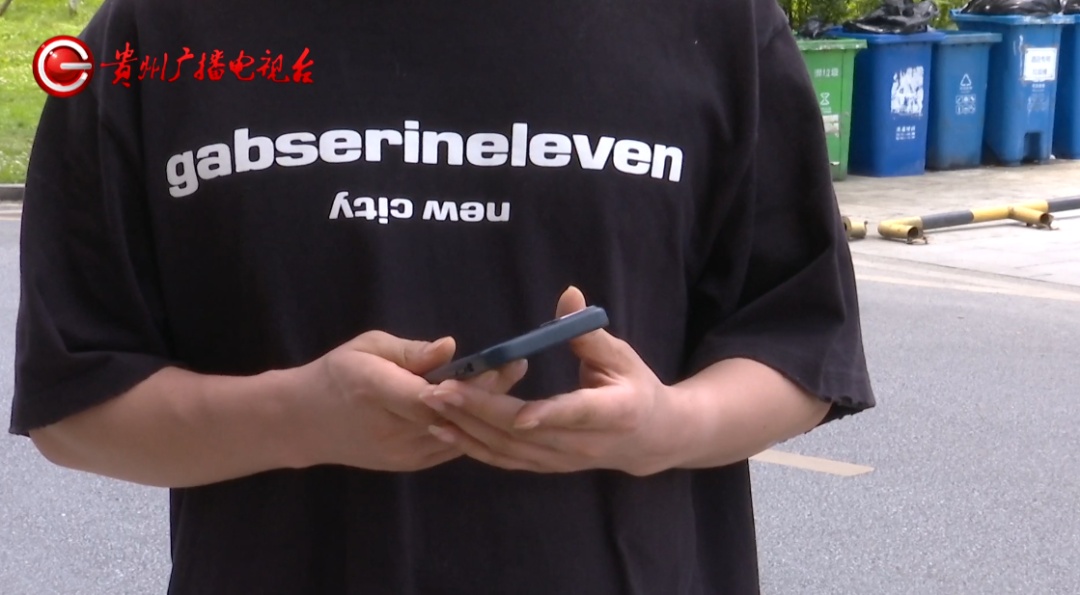 点赞贵阳环卫大姐!游客醉酒丢手机,她的举动让人暖心又感动 点赞贵阳环卫大姐!游客醉酒丢手机,她的举动让人暖心又感动