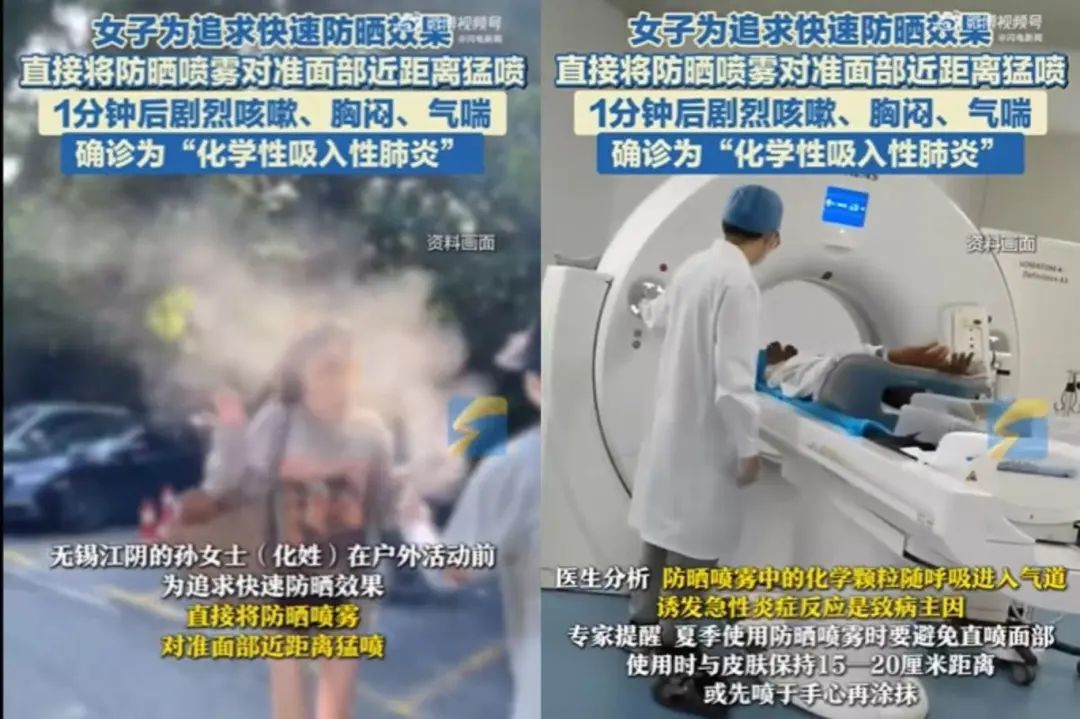 警惕！一个动作就可能导致白肺！很多人都在做...