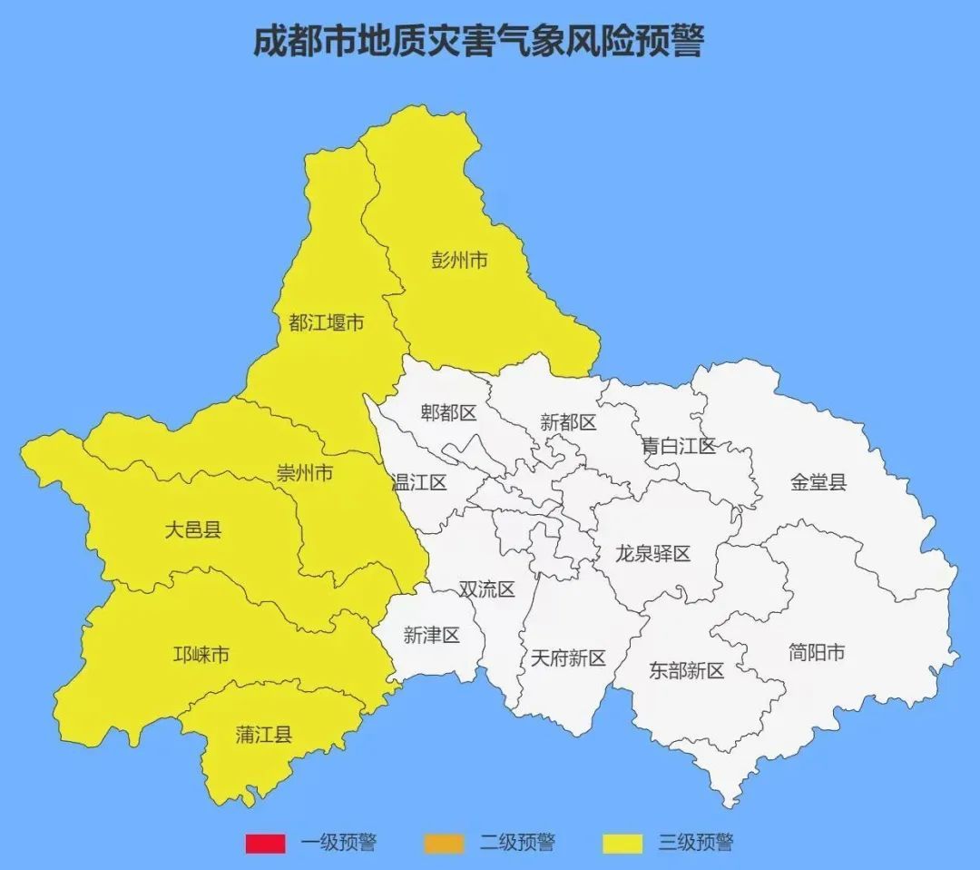 暴雨+山洪+地灾三警齐发！成都多个景区临时闭园、限制游客进入→