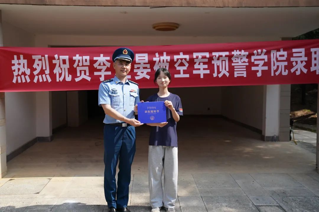 李汪晏（621分），已被录取！