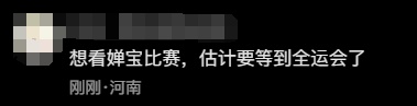 全红婵戴草帽划船,网友喊话注意安全 全红婵戴草帽划船,网友喊话注意安全