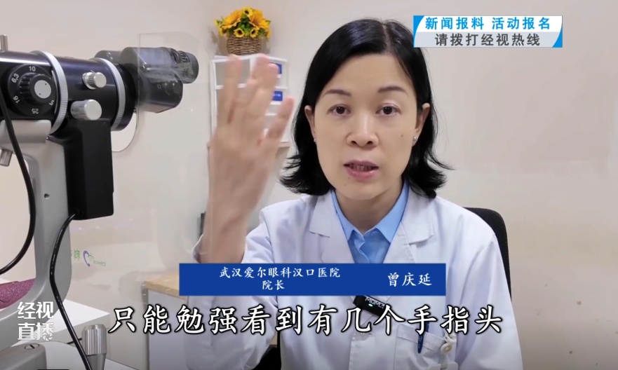 武汉18岁女生四年近视飙升至1700度，竟因这一常见习惯