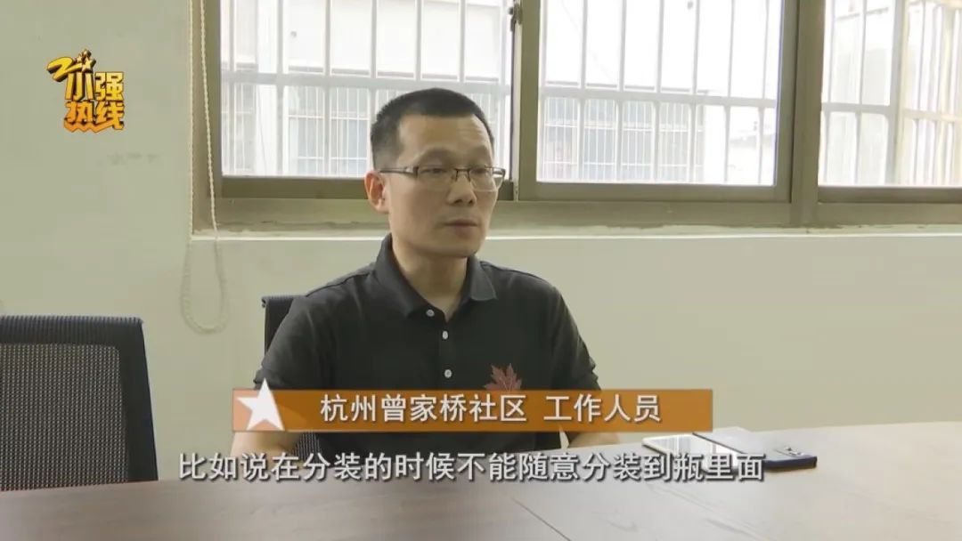 只喝了一口，保洁员突然倒下，生命垂危！紧急提醒：使用这种液体必须谨慎…