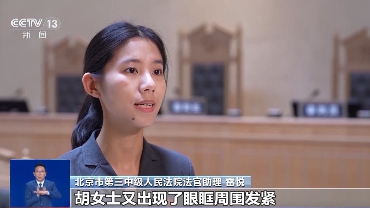 警惕“医美陷阱” 女子花费数万元美容变“毁容” 警惕“医美陷阱” 女子花费数万元美容变“毁容”