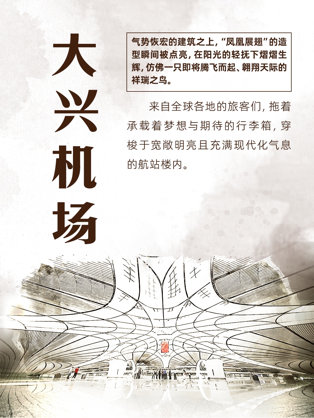 带您品品北京的“门”道