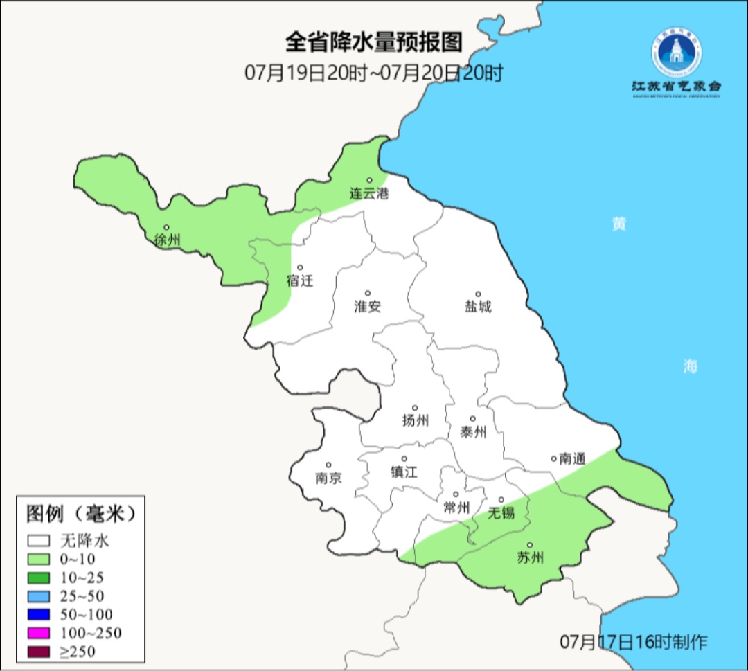 本周末“苏超”比赛地天气如何？江苏气象最新解码
