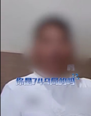 男子食用毒蘑菇出现幻觉，报警称“门朝我飞过来了”，反问民警：你是749局的吗