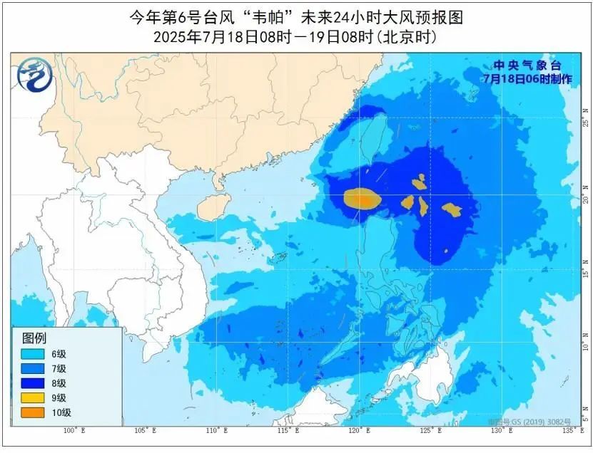 台风蓝色预警！今年第6号台风“韦帕”生成