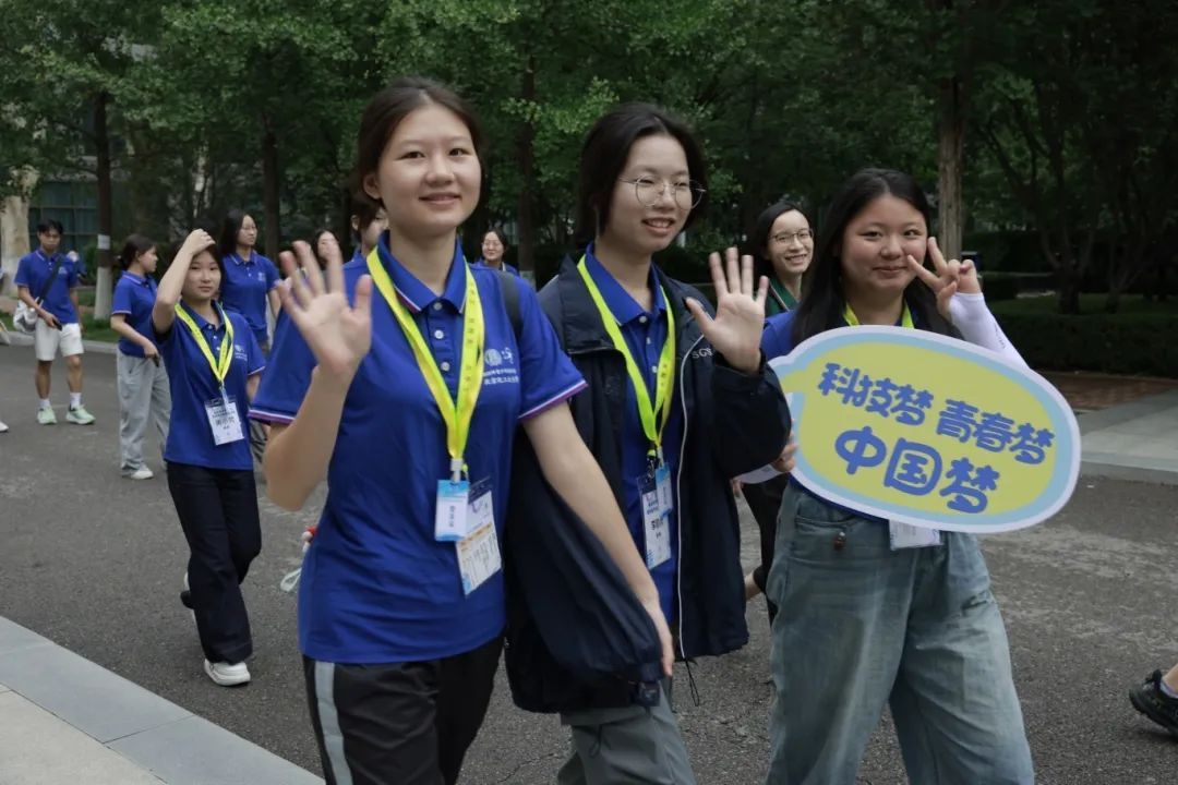 资讯动态 | 高校科学营北京化工大学：启航！直通科技最前沿！