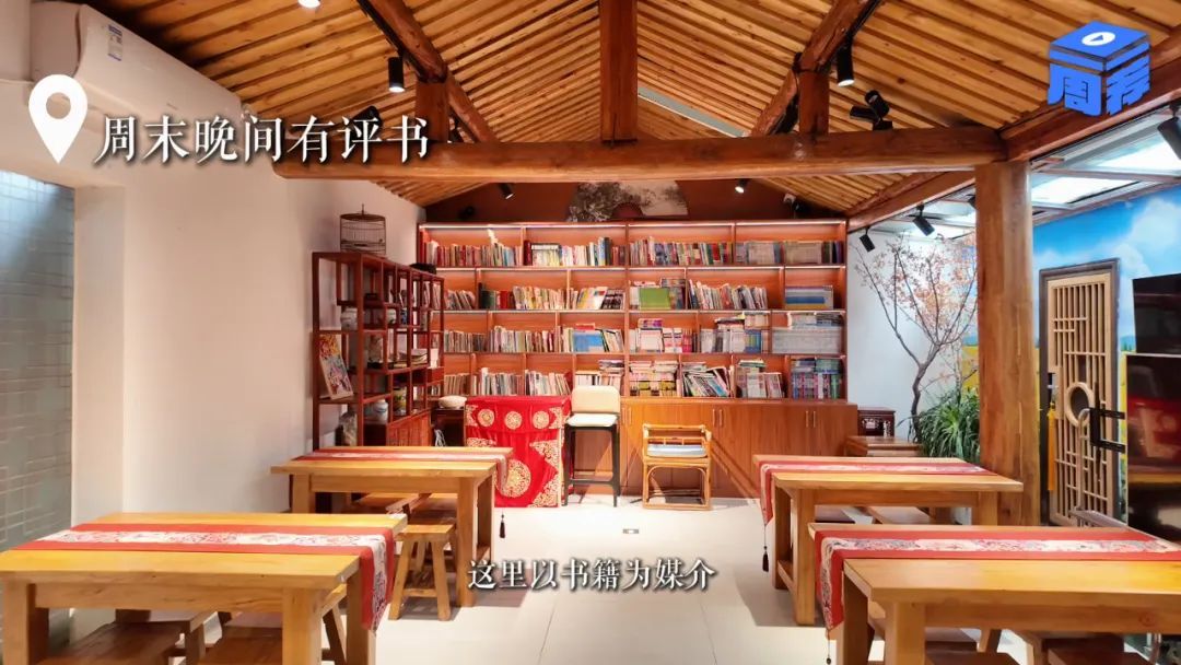 宣南书店，胡同里的“文化会客厅” | 一周一荐
