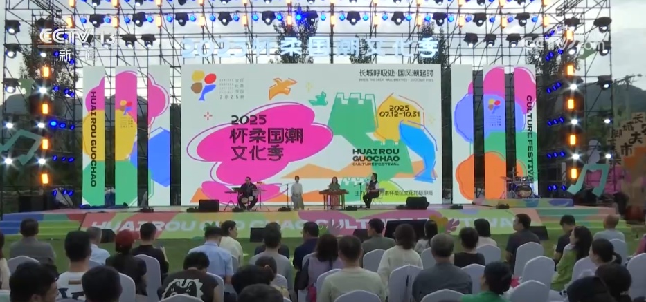 “花式”消暑新场景催热文旅“清凉消费” 夏日经济活力释放