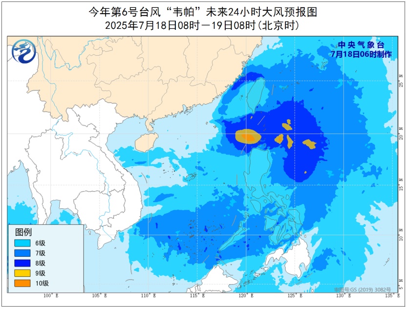 北方较强降雨过程开启 &nbsp; 台风“韦帕”将影响华南等地