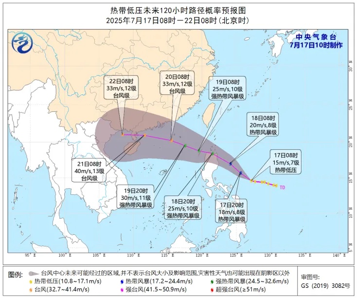10级雷暴大风！全面影响浙江！台风+1+1+1……
