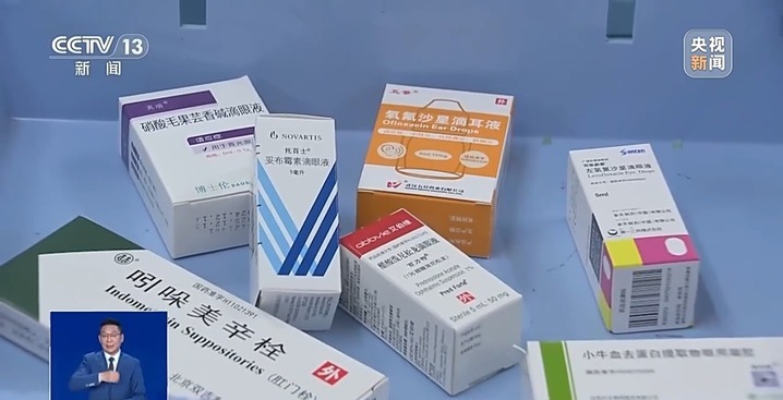 夏季高温下药物也需“避暑”吗？这三类制剂记得放冰箱