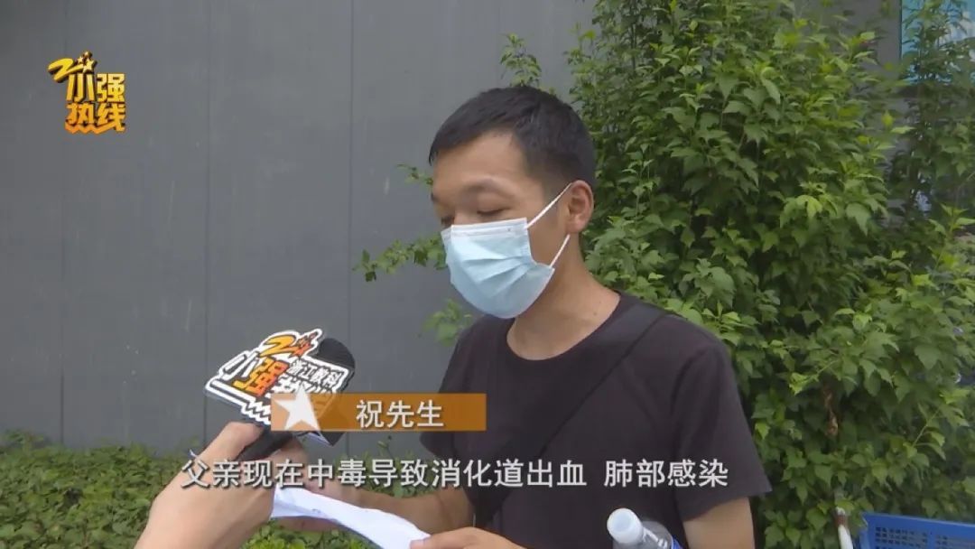 只喝了一口，保洁员突然倒下，生命垂危！紧急提醒：使用这种液体必须谨慎…