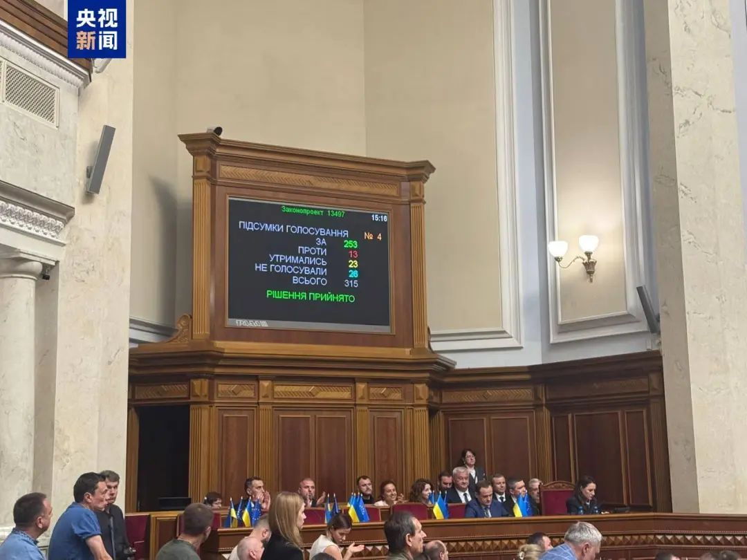 泽连斯基宣布：乌政府改组已完成，新任总理发文→