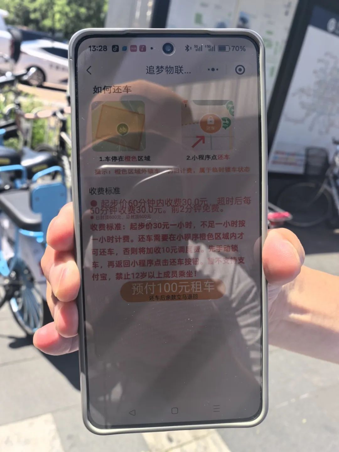 最高罚5万！北京重拳出击违规“亲子单车”