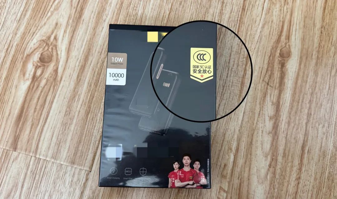 这款现代人出行“续命神器”,可别图便宜! 这款现代人出行“续命神器”,可别图便宜!