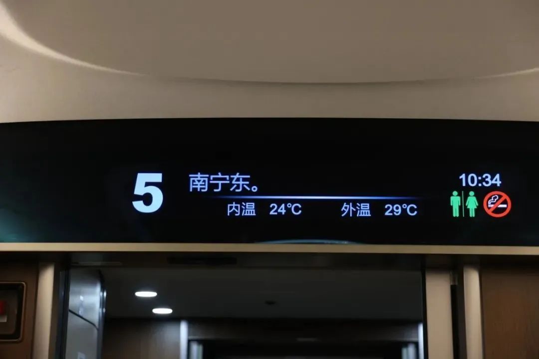 坐火车出行，这些隐藏细节你知道吗？