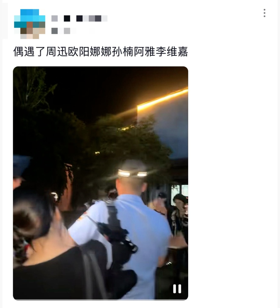 周迅、孙楠等知名艺人，集体现身江西！