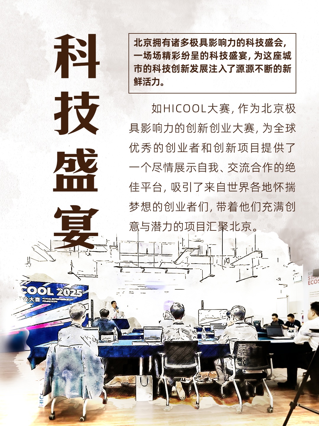 带您品品北京的“门”道