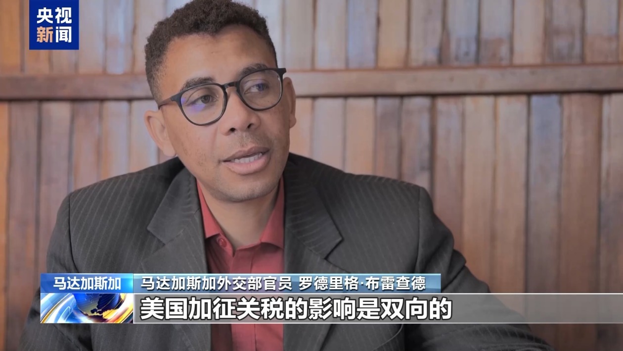 美关税威胁下 马达加斯加香草寻破局之路