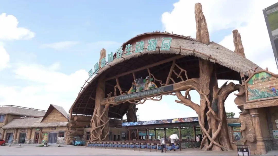 江苏一动物园,“掏空”了12083元许愿池硬币! 江苏一动物园,“掏空”了12083元许愿池硬币!