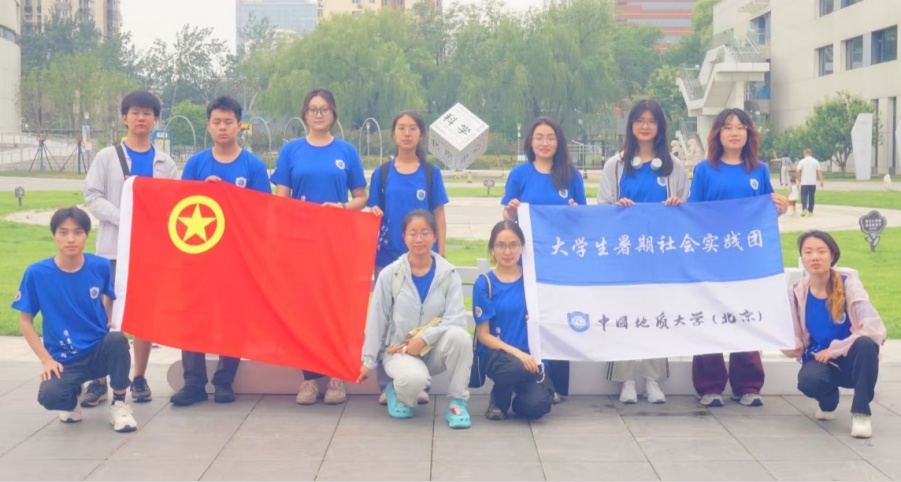 暑期活动 | 青年话科学第43期：解码地球的立体拼图与生命之海