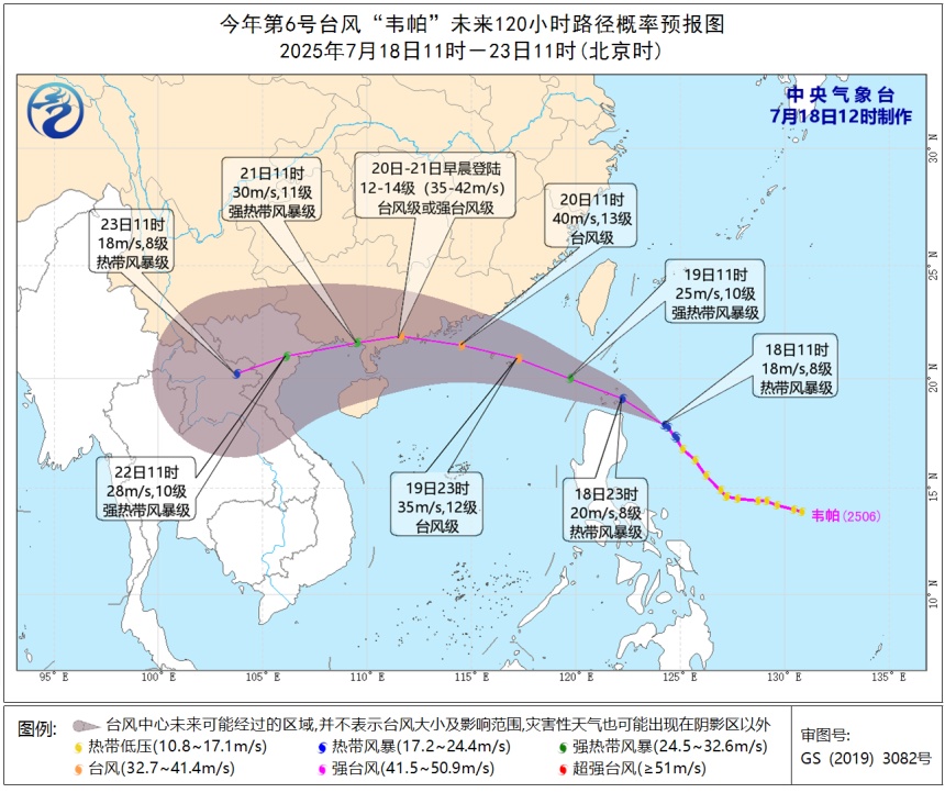 深圳受台风严重影响风险高！台风白色预警生效！