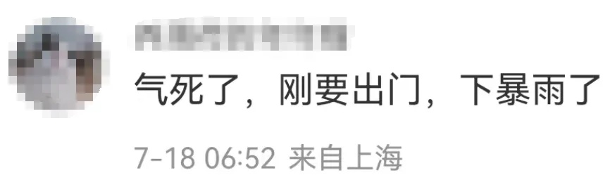 别松懈！上海今天还有大到暴雨，周末天气怎么样？