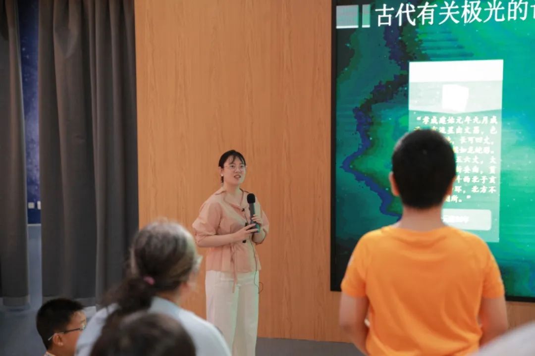 特效影院 | 探索极光奥秘，感受宇宙浪漫