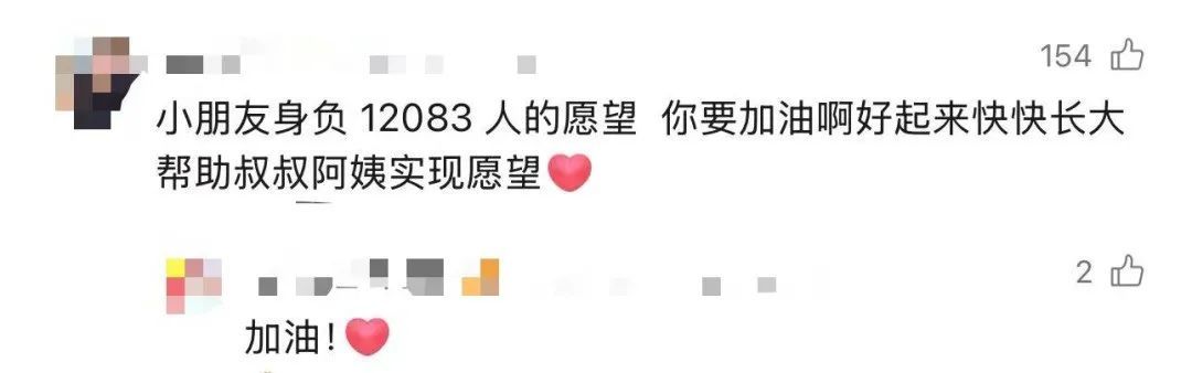 12083元硬币！动物园“掏空”许愿池，只为……