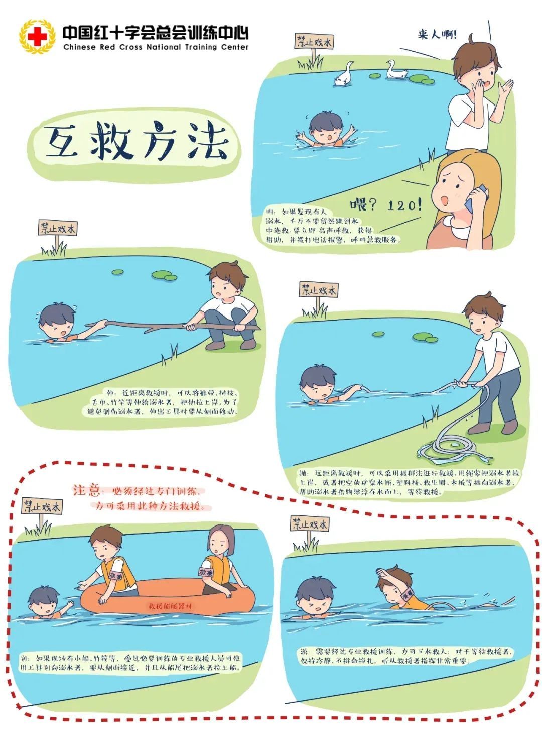 滚水坝上游泳遭遇不测，女子掉入“死亡沸腾线”！