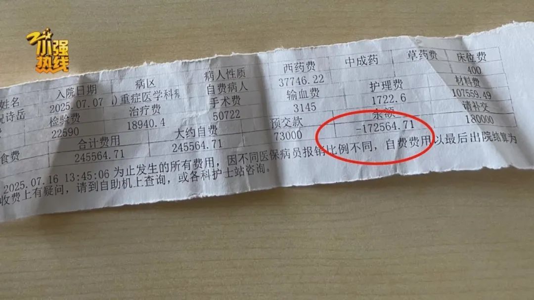 只喝了一口，保洁员突然倒下，生命垂危！紧急提醒：使用这种液体必须谨慎…