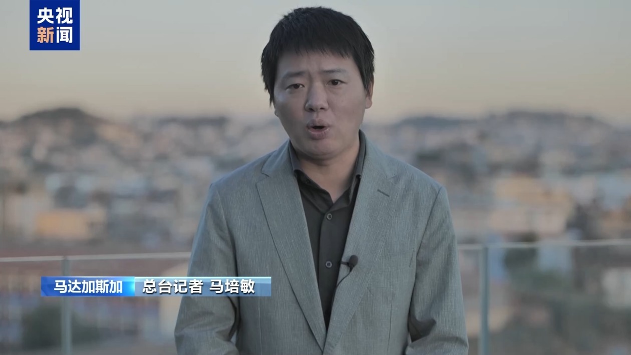 美关税威胁下 马达加斯加香草寻破局之路