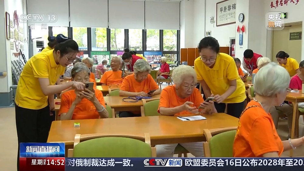 查政策、防诈骗、健康检查 “银发族”也能轻松玩转AI技术