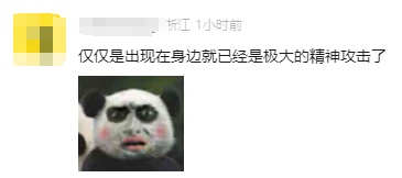 上海人周末泡汤?1个好消息1个坏消息网友晒家中"巨型蟑螂"头皮发麻,科普! 上海人周末泡汤?1个好消息1个坏消息网友晒家中"巨型蟑螂"头皮发麻,科普!