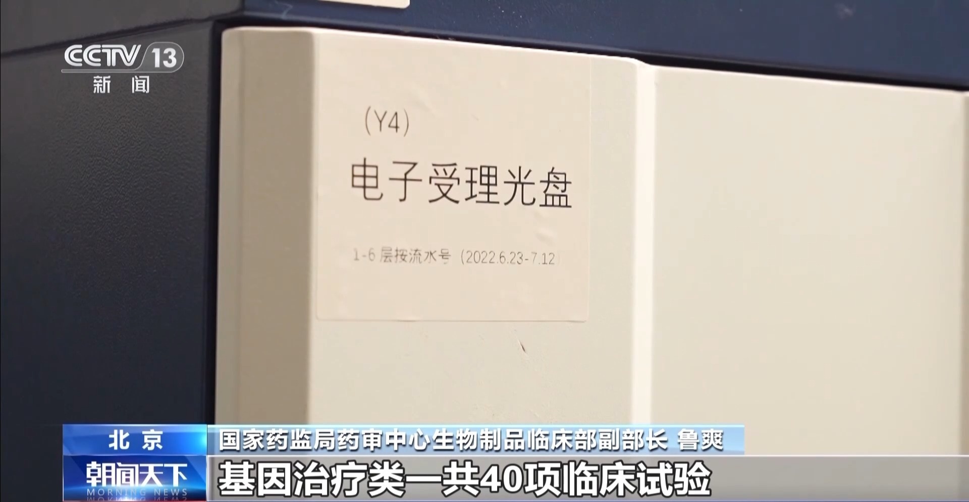 让患者有更多用药选择 抗肿瘤等领域新药研发再提速 让患者有更多用药选择 抗肿瘤等领域新药研发再提速