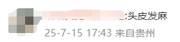 上海人周末泡汤?1个好消息1个坏消息网友晒家中"巨型蟑螂"头皮发麻,科普! 上海人周末泡汤?1个好消息1个坏消息网友晒家中"巨型蟑螂"头皮发麻,科普!