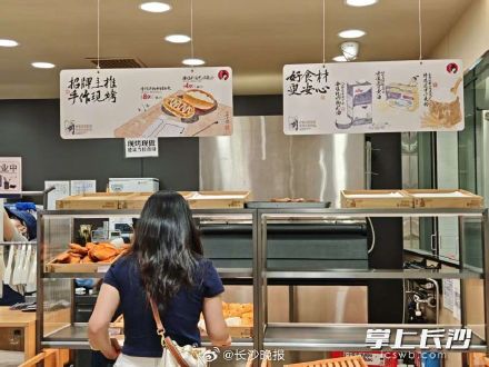 茶颜悦色进军面包界