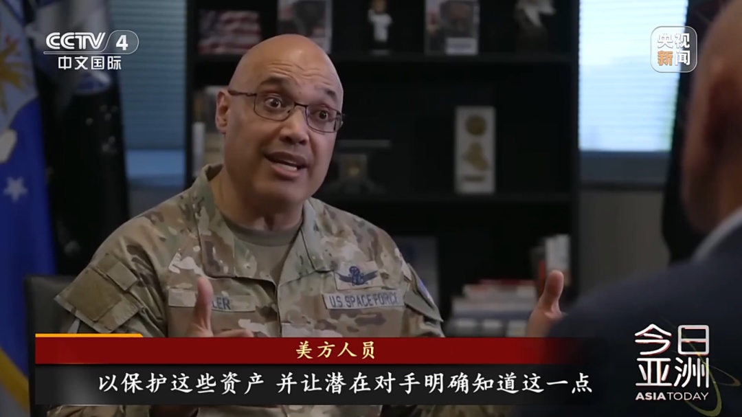 监测全球导弹发射活动？揭秘美国太空军基地