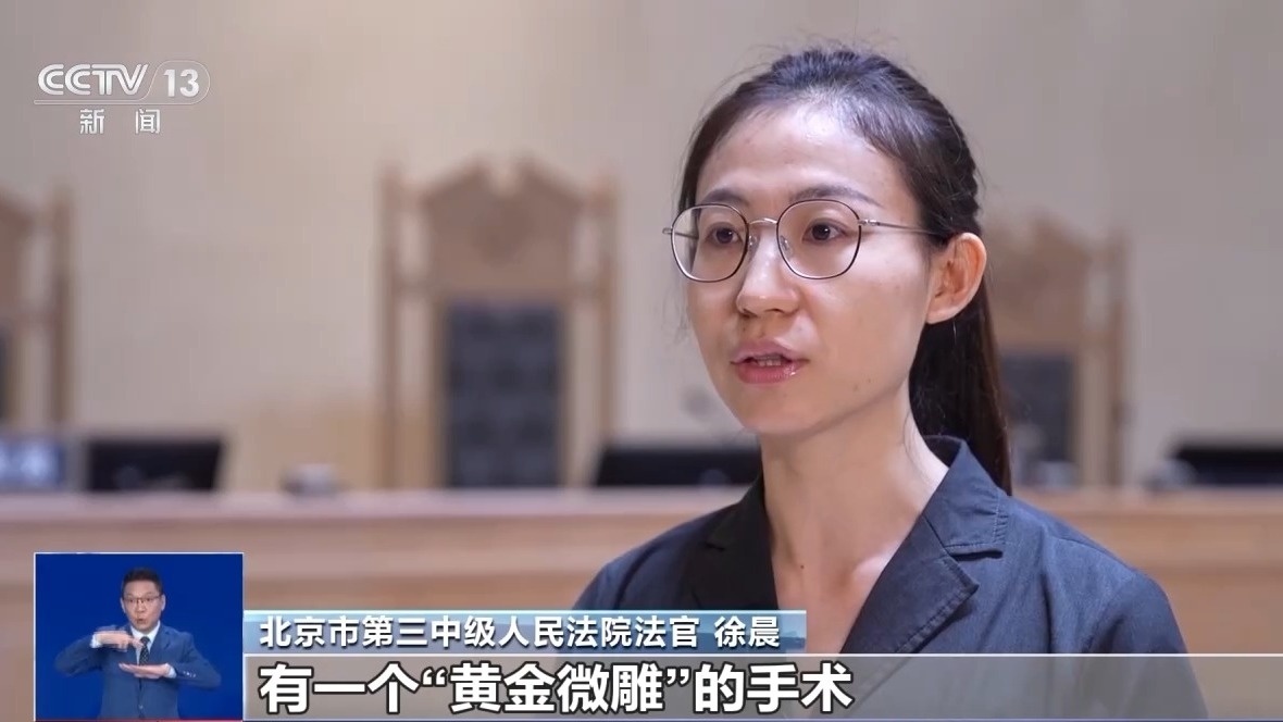 警惕“医美陷阱” 女子花费数万元美容变“毁容” 警惕“医美陷阱” 女子花费数万元美容变“毁容”