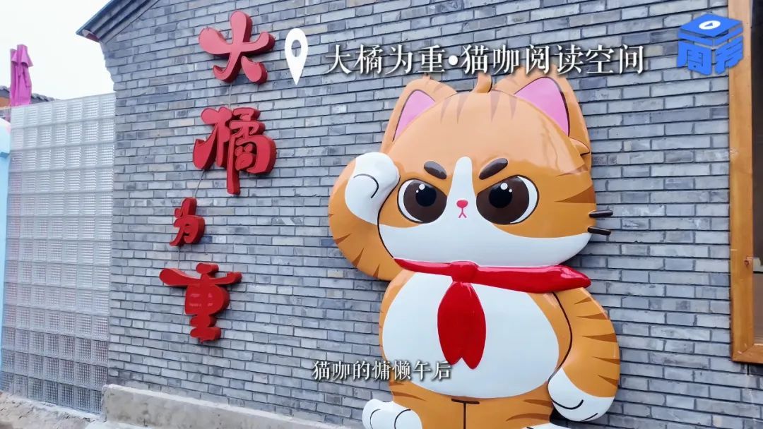 宣南书店，胡同里的“文化会客厅” | 一周一荐