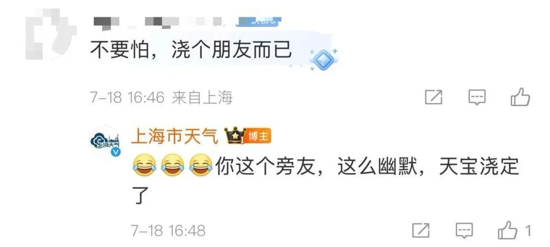 上海人周末泡汤?1个好消息1个坏消息网友晒家中"巨型蟑螂"头皮发麻,科普! 上海人周末泡汤?1个好消息1个坏消息网友晒家中"巨型蟑螂"头皮发麻,科普!