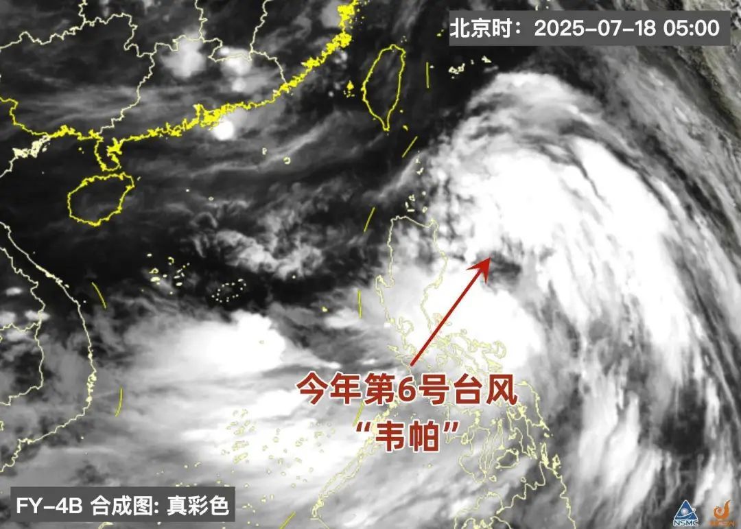 14级！台风“韦帕”已生成，直奔广东，部分景区适时关停！周末广州将迎强雷雨