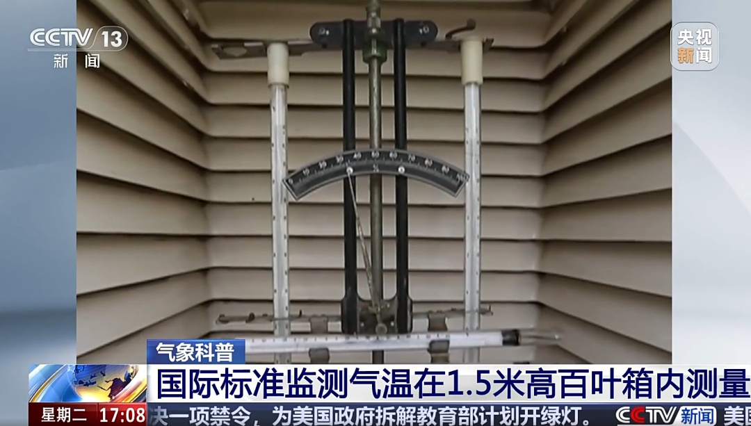 “退烧雨”要来？聊聊西安40°高温那些事